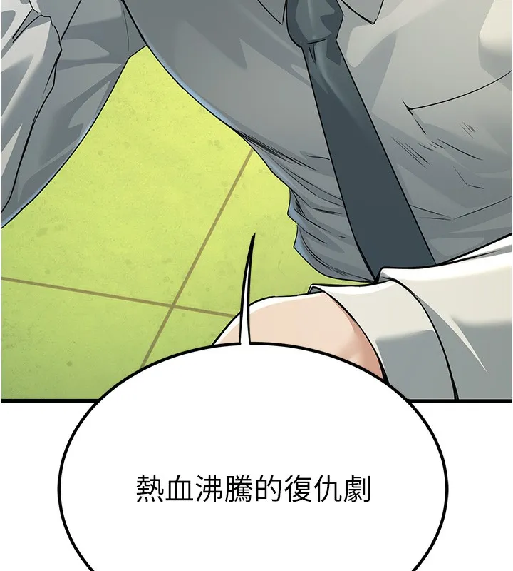 公务员的桃色副业 第3话-情色军人角色扮演