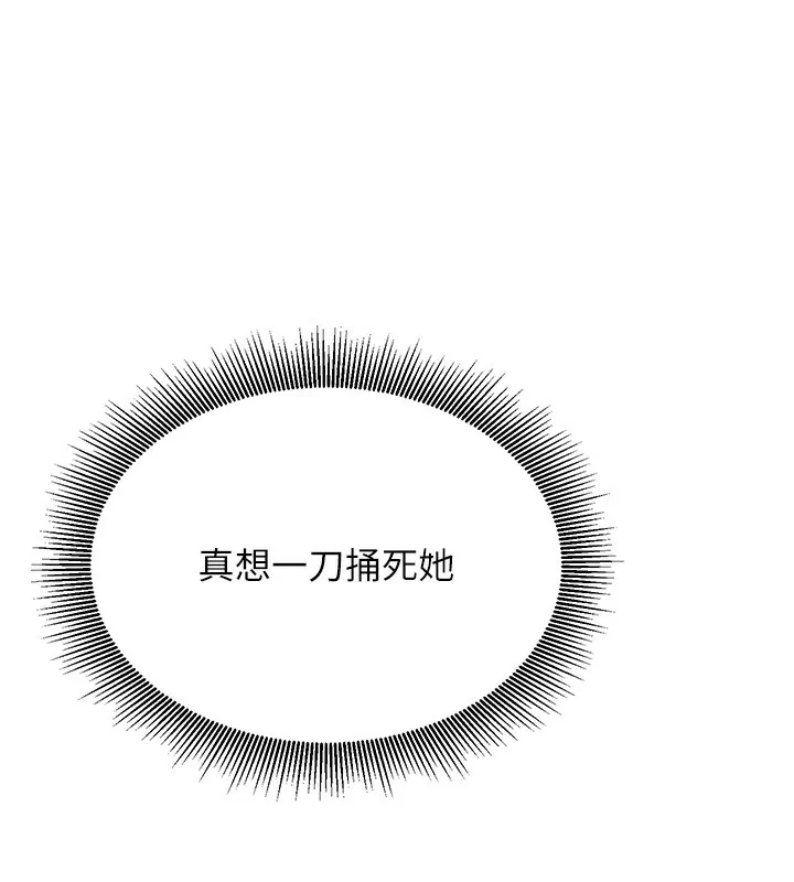 公务员的桃色副业 第2话-她就是声音的主人