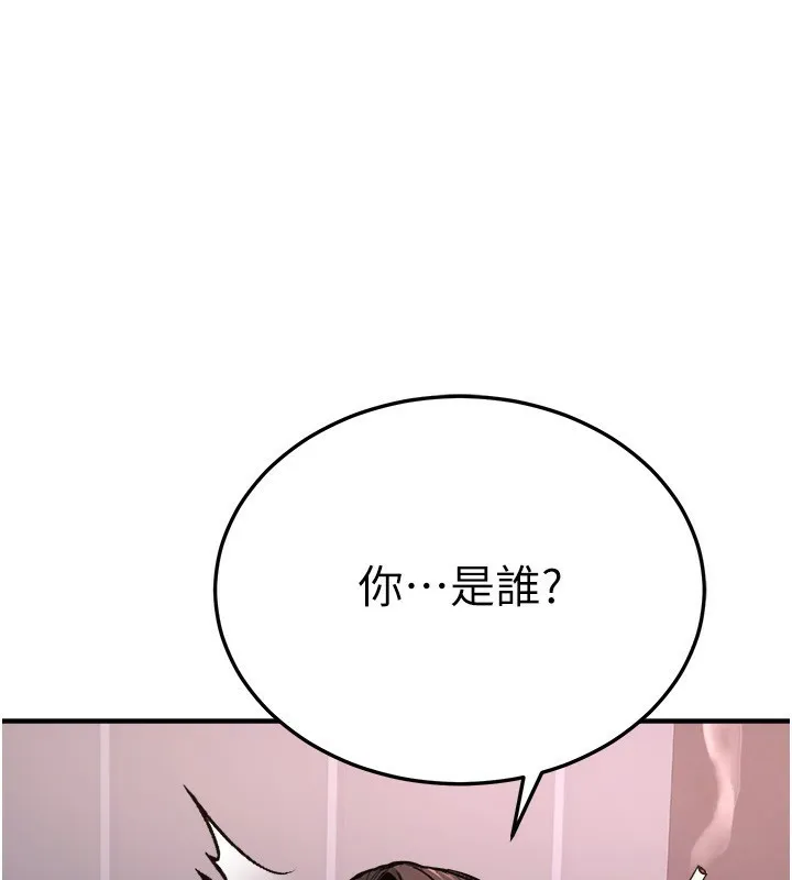 公务员的桃色副业 第4话-撑在台上累计