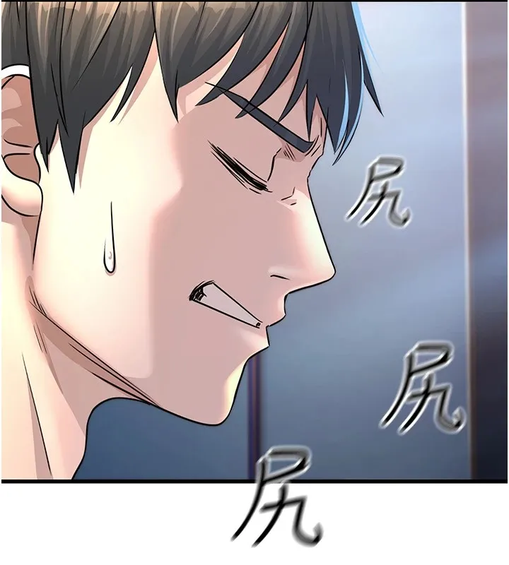 公务员的桃色副业 第1话机车上司的另一面