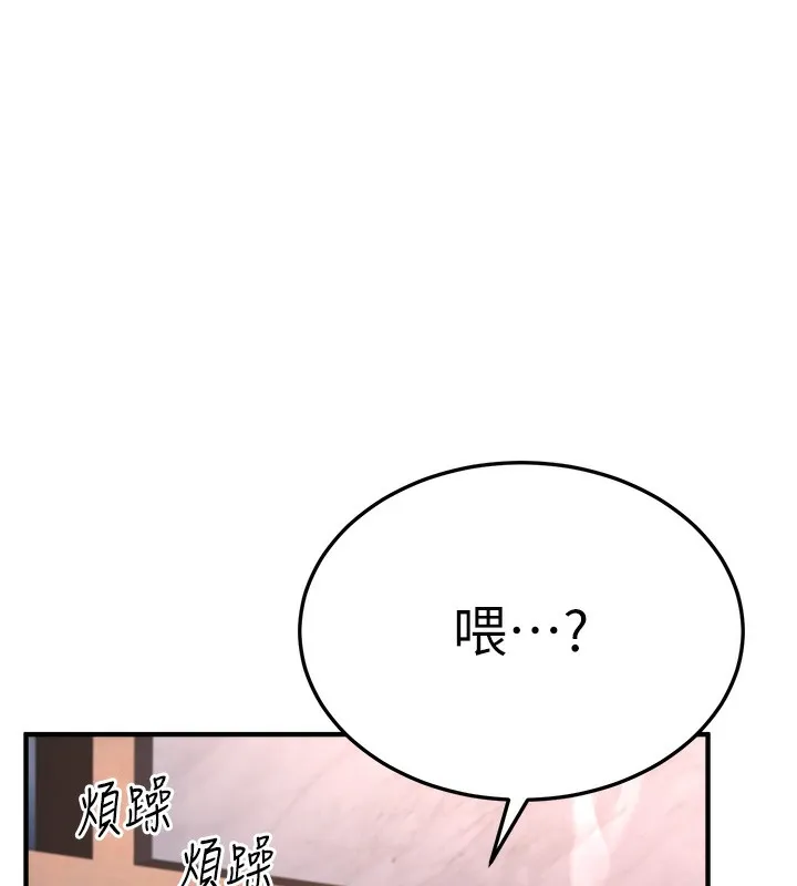 公务员的桃色副业 第3话-情色军人角色扮演