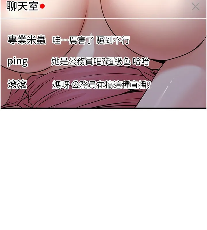 公务员的桃色副业 第3话-情色军人角色扮演