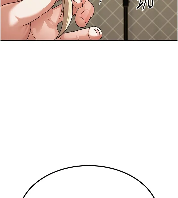 公务员的桃色副业 Preview