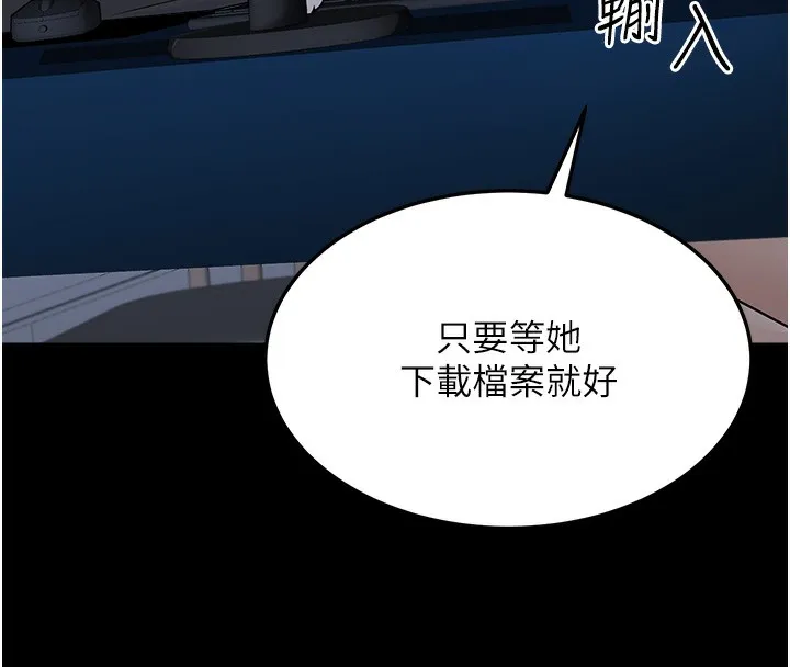 公务员的桃色副业 第3话-情色军人角色扮演