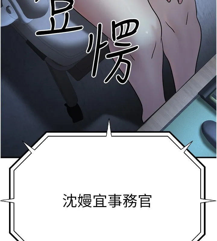 公务员的桃色副业 第3话-情色军人角色扮演