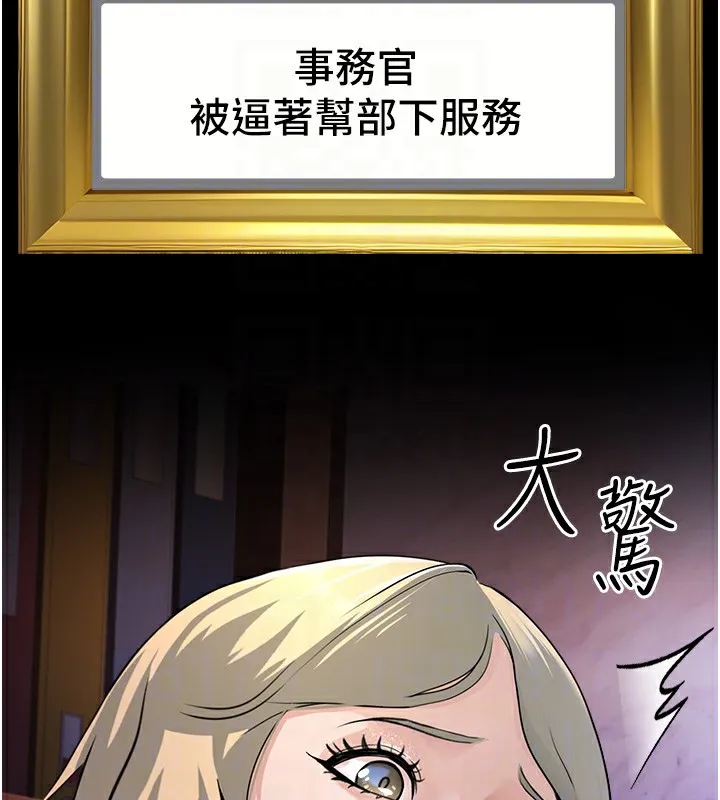 公务员的桃色副业 第3话-情色军人角色扮演