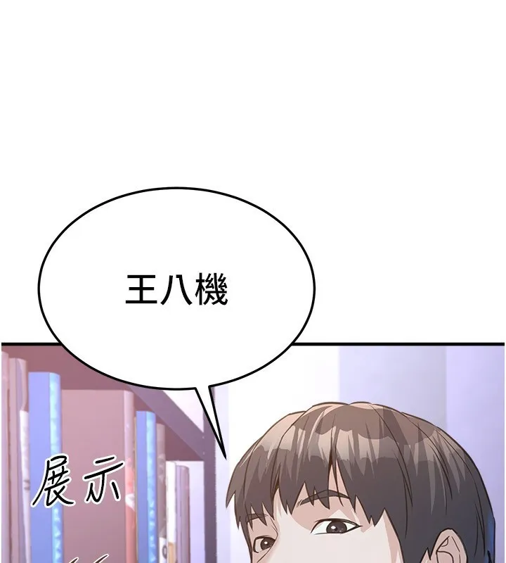 公务员的桃色副业 第3话-情色军人角色扮演