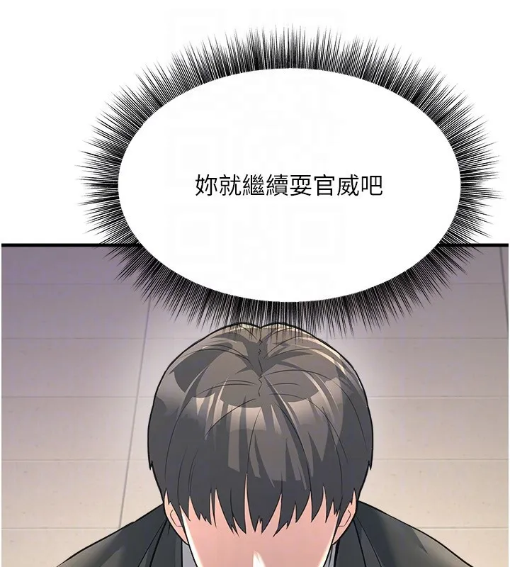 公务员的桃色副业 第3话-情色军人角色扮演