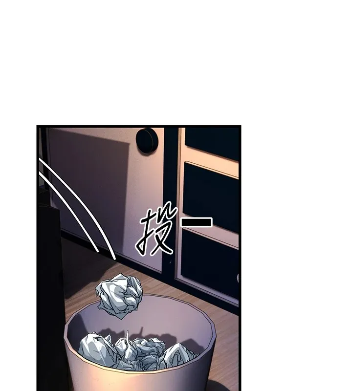 公务员的桃色副业 第1话机车上司的另一面