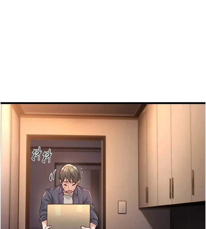 公务员的桃色副业 第1话机车上司的另一面