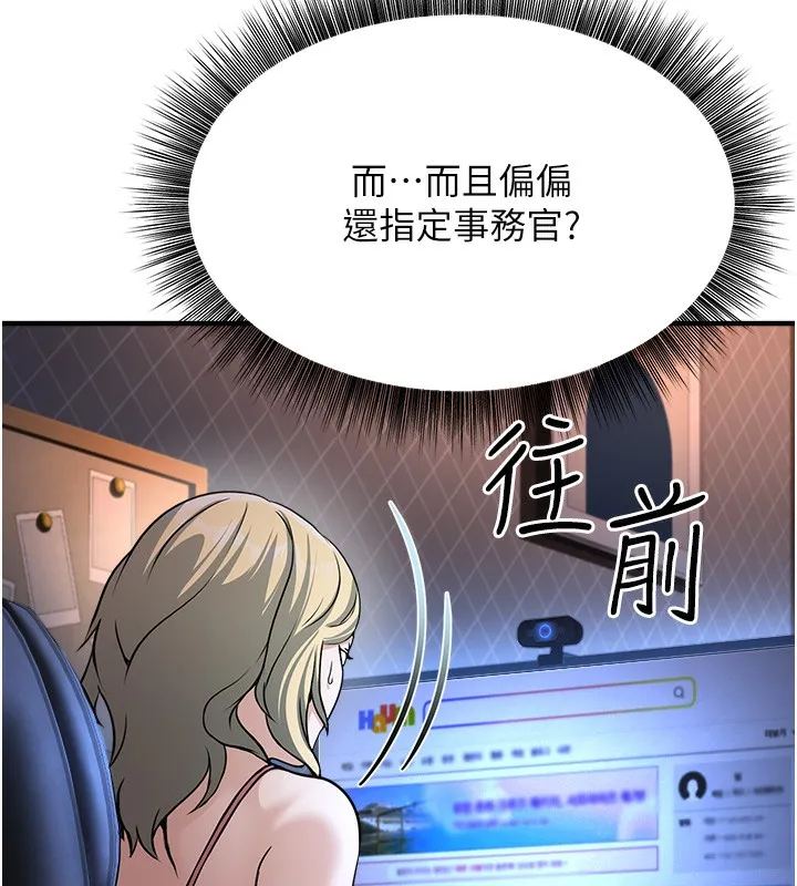 公务员的桃色副业 第3话-情色军人角色扮演