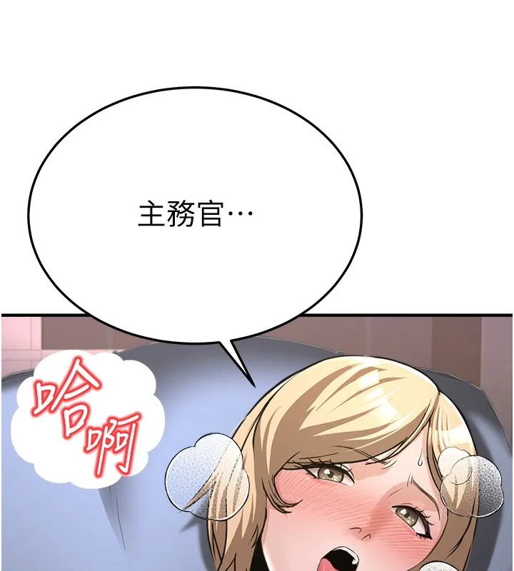 公务员的桃色副业 第3话-情色军人角色扮演
