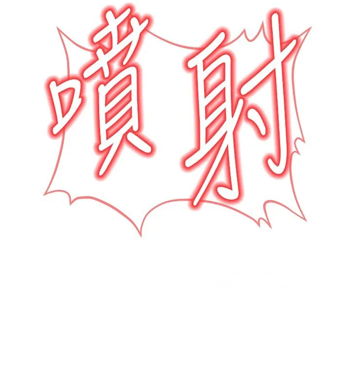 公务员的桃色副业 第1话机车上司的另一面