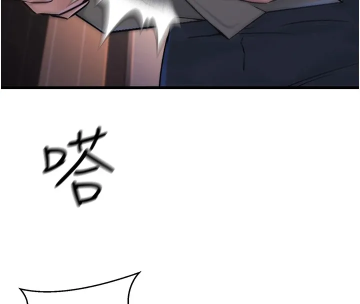 公务员的桃色副业 第1话机车上司的另一面