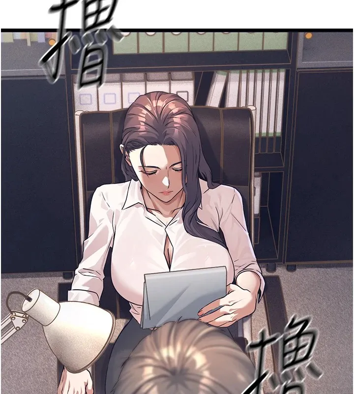 公务员的桃色副业 第1话机车上司的另一面