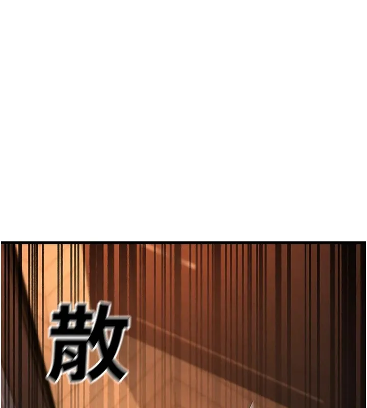 公务员的桃色副业 第1话机车上司的另一面