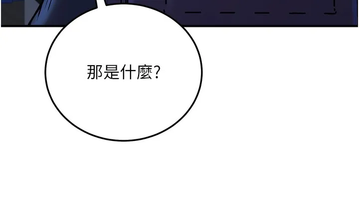 公务员的桃色副业 第3话-情色军人角色扮演