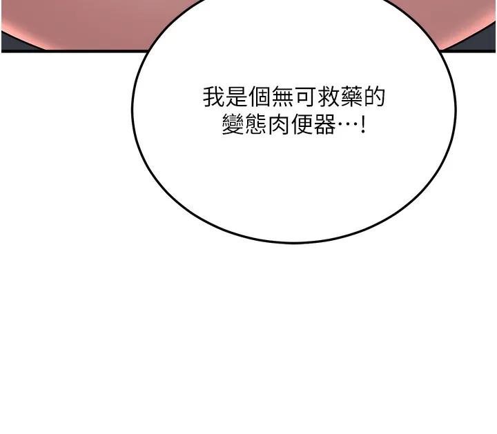 公务员的桃色副业 第3话-情色军人角色扮演