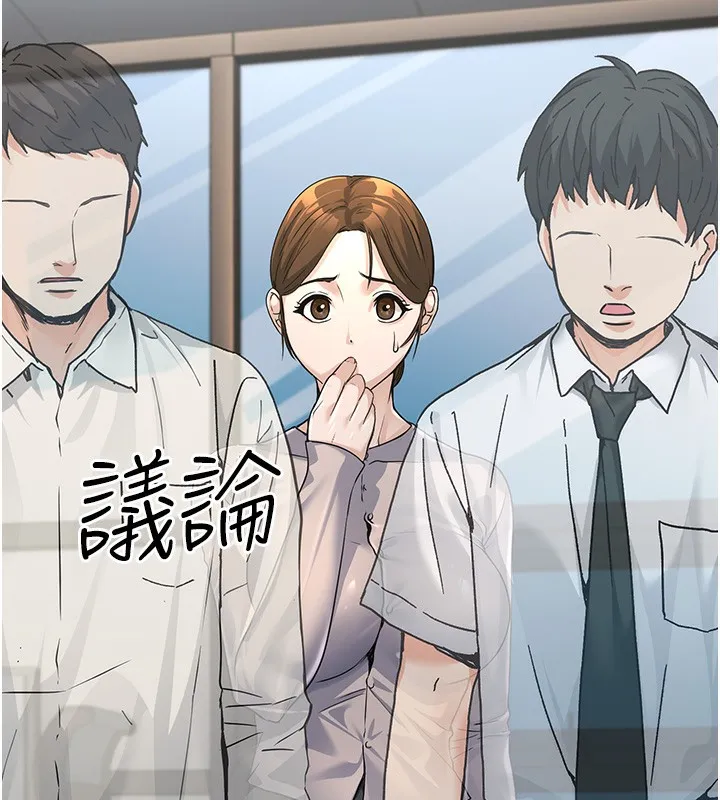 公务员的桃色副业 第2话-她就是声音的主人