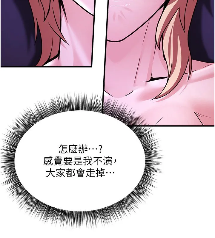 公务员的桃色副业 第3话-情色军人角色扮演