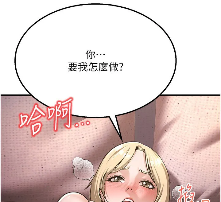 公务员的桃色副业 第3话-情色军人角色扮演