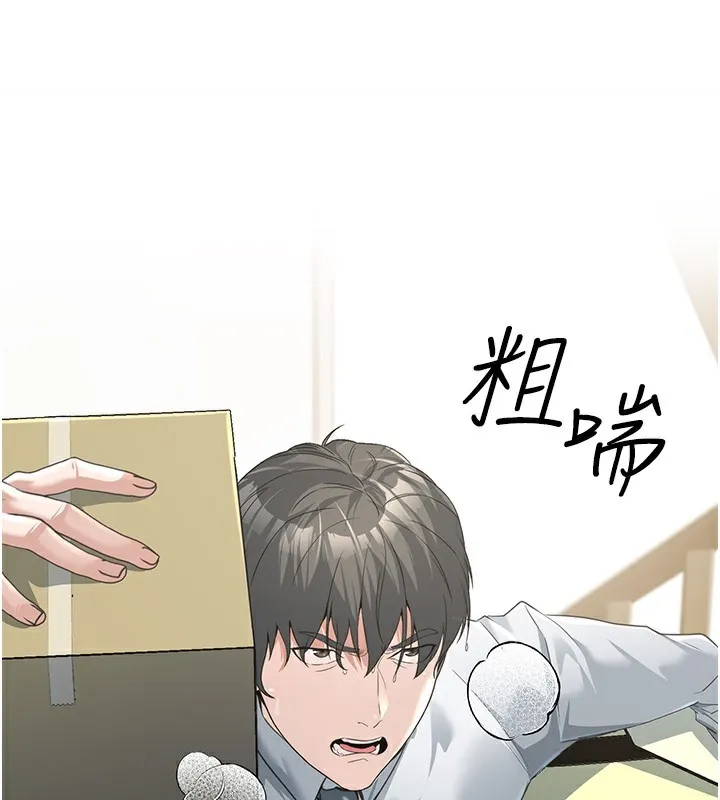 公务员的桃色副业 第2话-她就是声音的主人