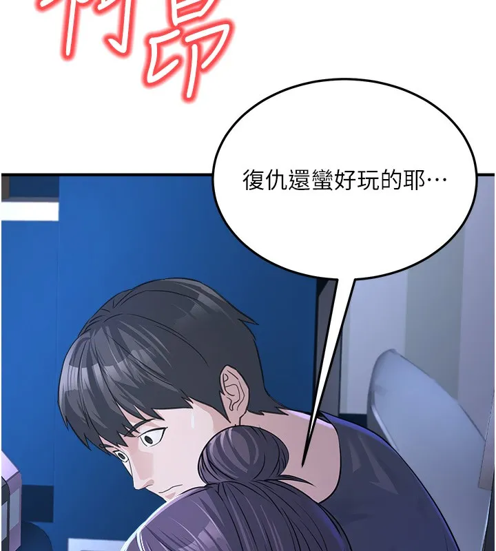 公务员的桃色副业 第3话-情色军人角色扮演