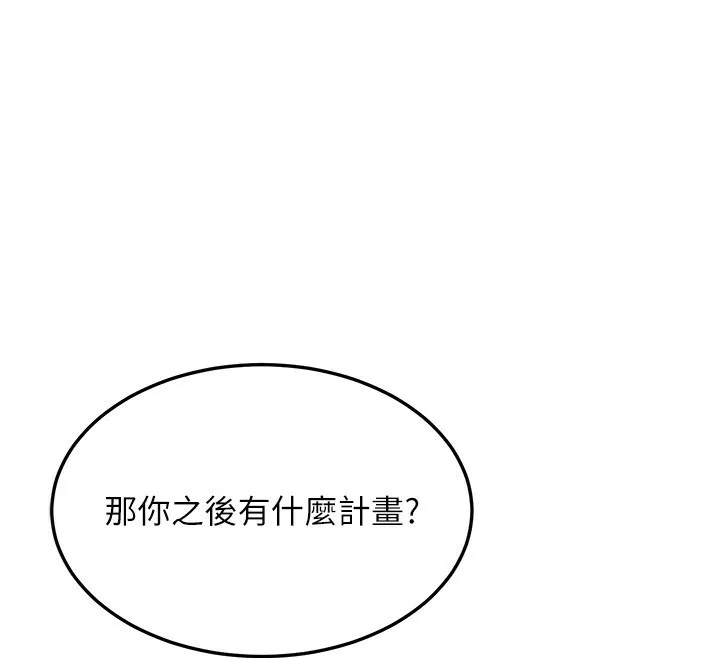 公务员的桃色副业 第3话-情色军人角色扮演