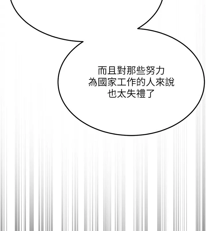 公务员的桃色副业 第3话-情色军人角色扮演