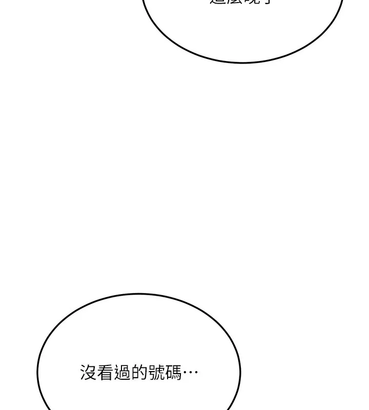 公务员的桃色副业 第3话-情色军人角色扮演