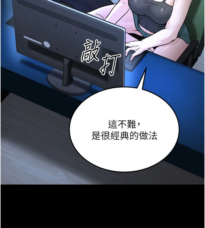 公务员的桃色副业 第3话-情色军人角色扮演