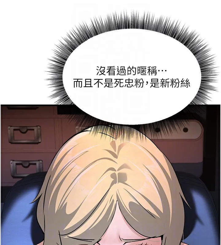 公务员的桃色副业 第3话-情色军人角色扮演