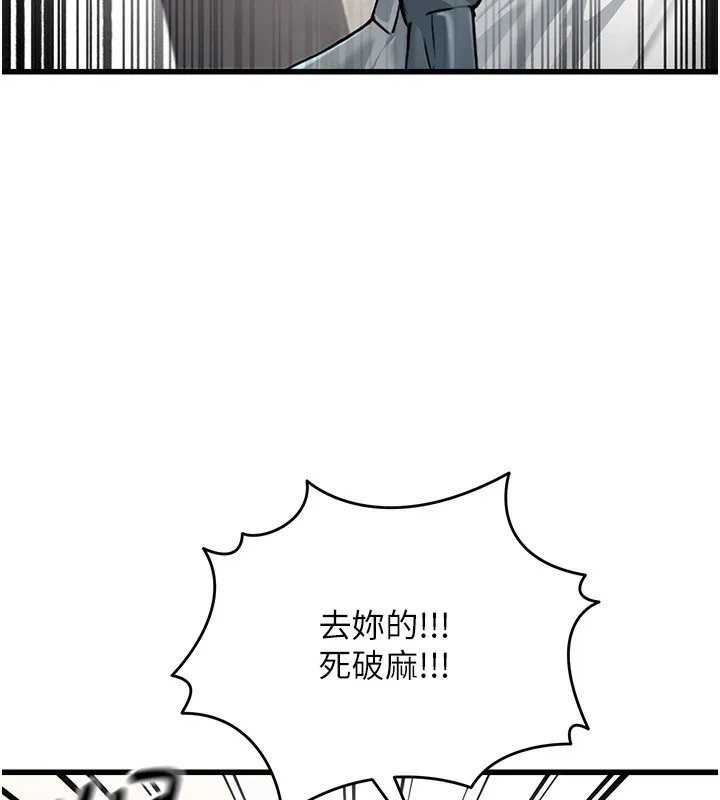 公务员的桃色副业 第2话-她就是声音的主人