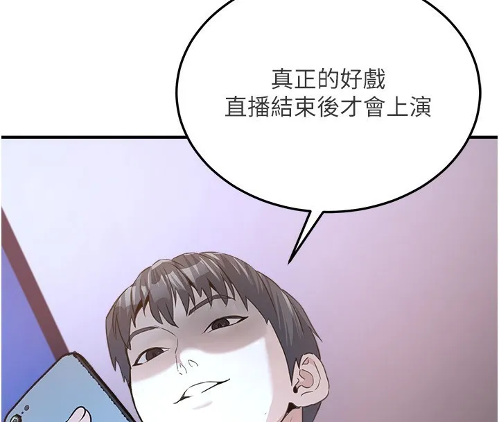 公务员的桃色副业 第3话-情色军人角色扮演