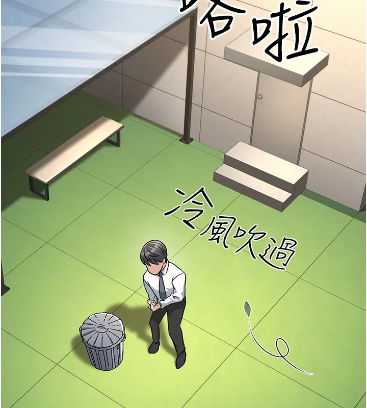 公务员的桃色副业 第2话-她就是声音的主人