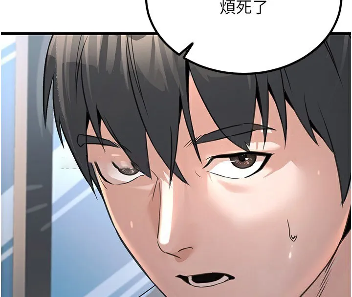 公务员的桃色副业 第2话-她就是声音的主人