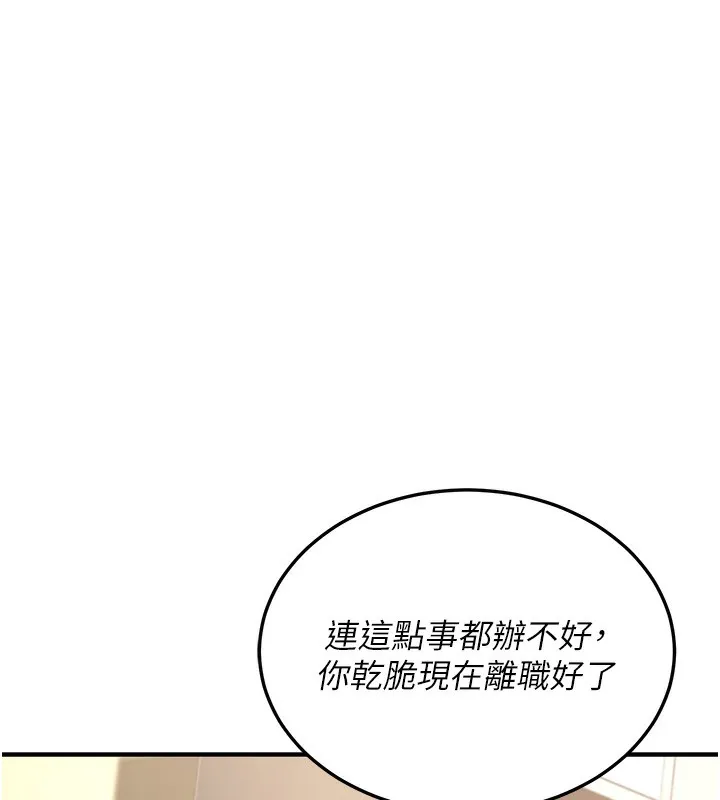 公务员的桃色副业 第3话-情色军人角色扮演