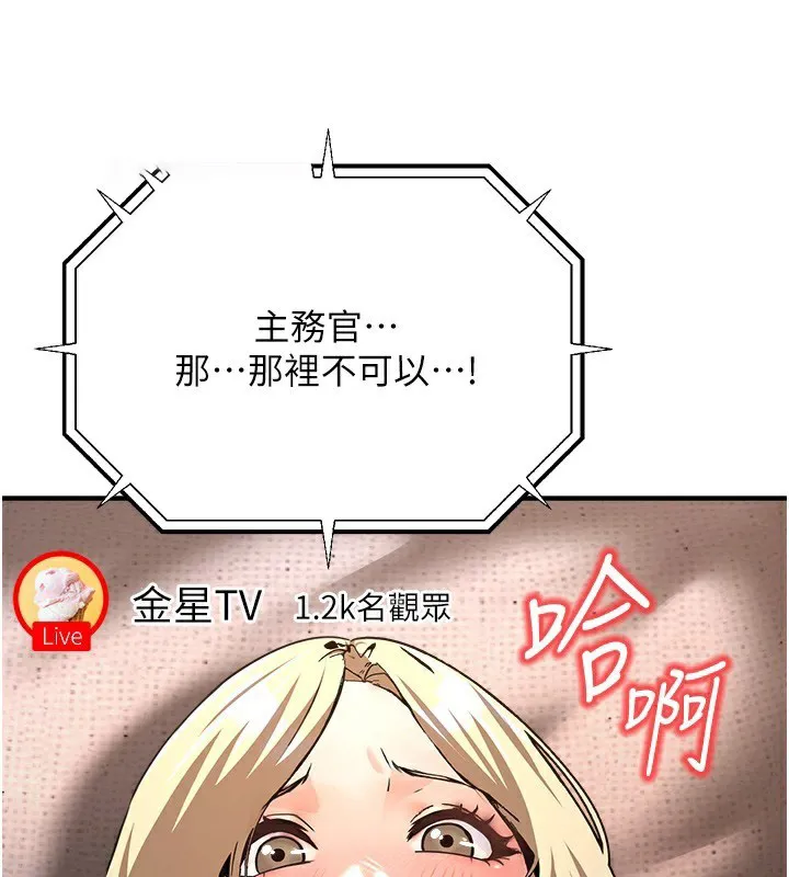 公务员的桃色副业 第3话-情色军人角色扮演