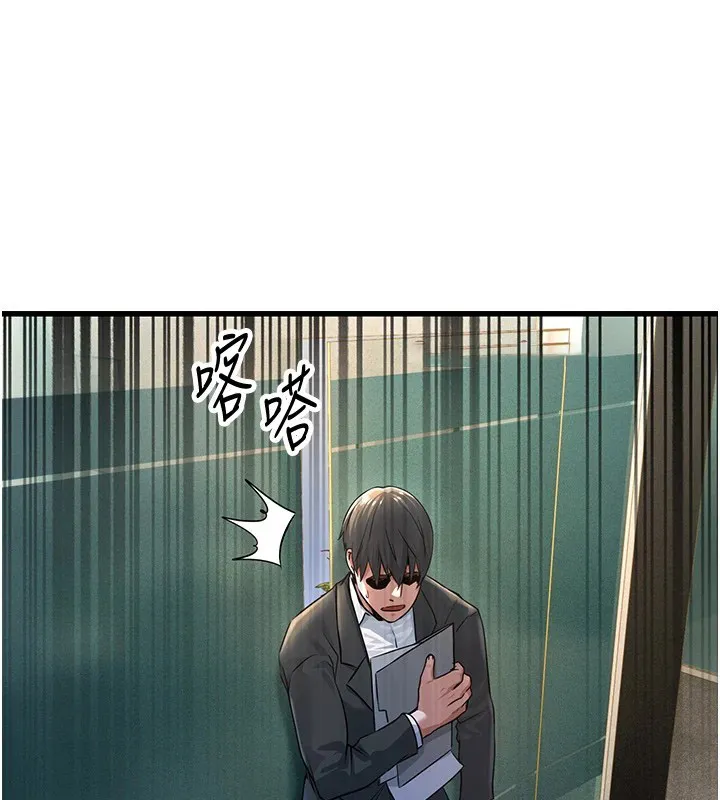公务员的桃色副业 Preview