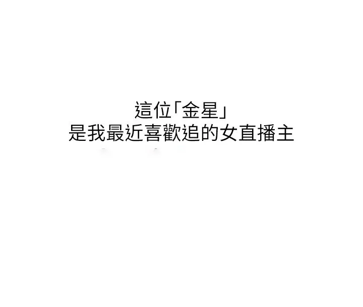 公务员的桃色副业 第1话机车上司的另一面