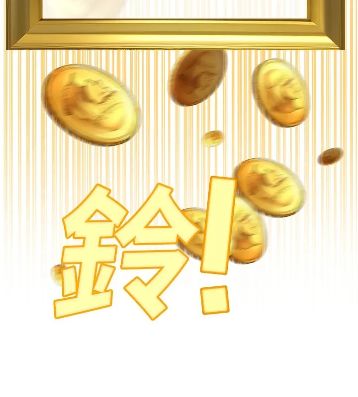 公务员的桃色副业 第1话机车上司的另一面