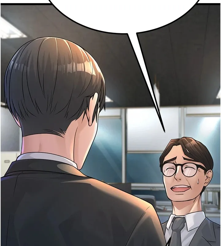 公务员的桃色副业 第1话机车上司的另一面