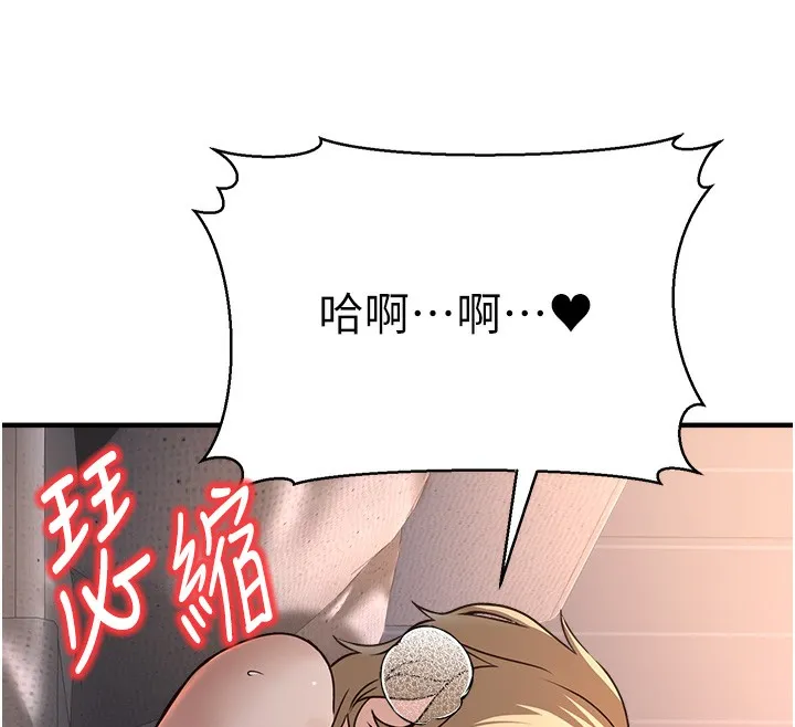公务员的桃色副业 第3话-情色军人角色扮演