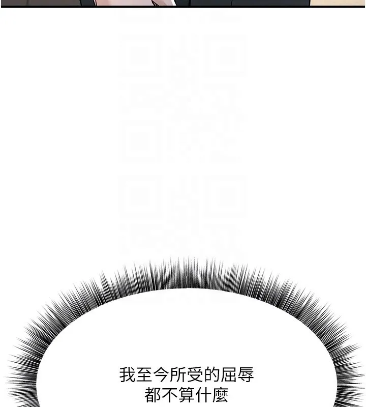 公务员的桃色副业 第3话-情色军人角色扮演