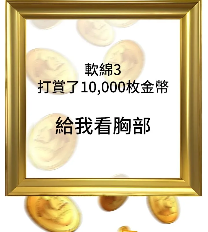 公务员的桃色副业 第1话机车上司的另一面