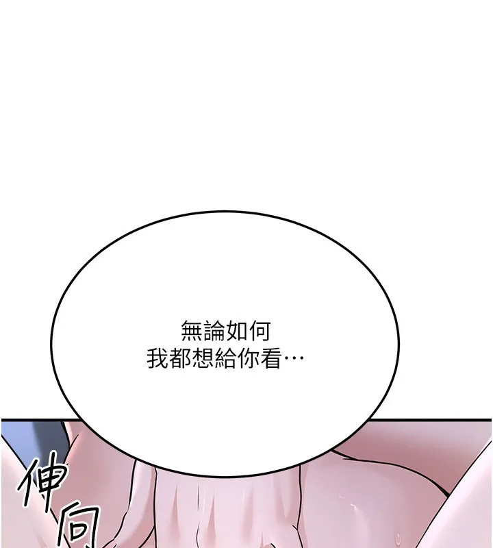 公务员的桃色副业 第3话-情色军人角色扮演