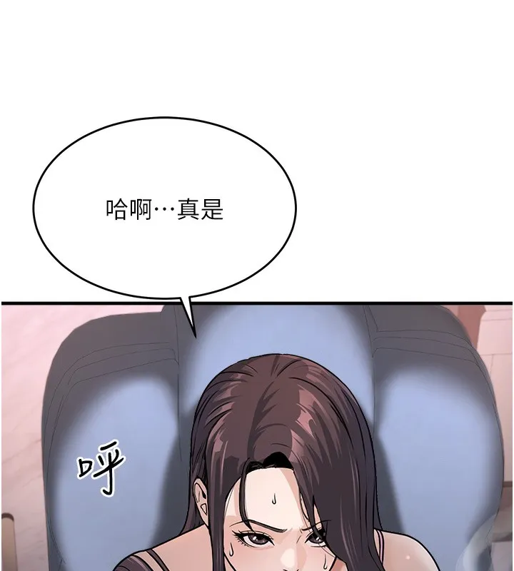 公务员的桃色副业 第3话-情色军人角色扮演