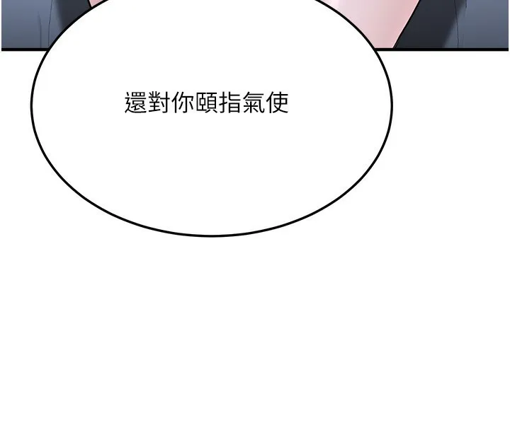 公务员的桃色副业 第3话-情色军人角色扮演