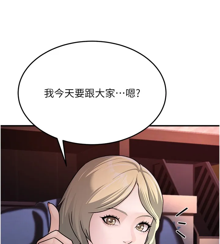 公务员的桃色副业 第3话-情色军人角色扮演