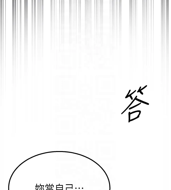 公务员的桃色副业 第3话-情色军人角色扮演